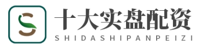 配资网络炒股_配资网络配资炒股_配资网上开户
